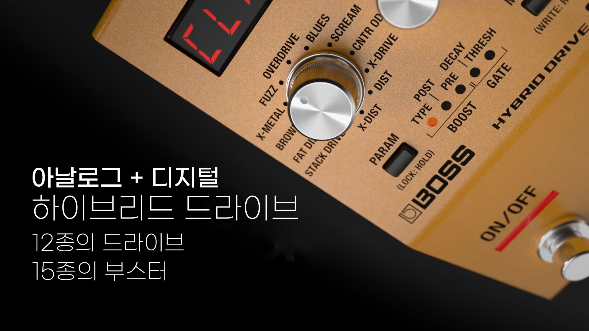 OD-200 12종의 드라이브 모드 제품이미지2